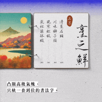 替換比較