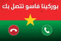Burkina Faso GIF