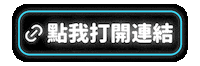點點 Sticker