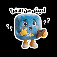 Deal Buy GIF by Olx Lebanon
