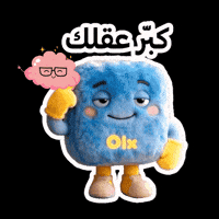 Head Brain GIF by Olx Lebanon