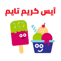 Foodak food sweet hungry yummy Sticker