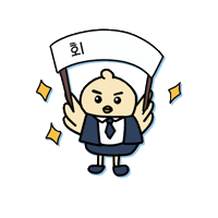 BBiSawon 삐약이 비약 삐사원 beyak Sticker