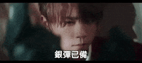 Mirror Error GIF