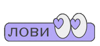 Heart Love Sticker by shafa_ua