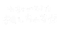 Japanese 文字 Sticker