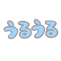 ロト Sticker by rohtojp