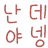 nanidan_liveon なにわ男子 naniwa danshi 죠 나니와단시 Sticker