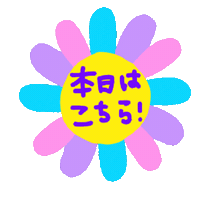 らいぶ フェス Sticker