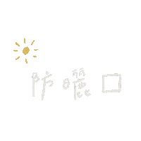 Glow Skin Care Sticker by DR's Secret Official