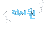 Sj Yaya Sticker