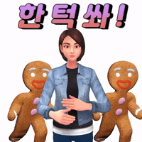 Sign Language Reward GIF by eq4all