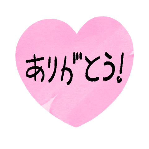 Thankyou Sticker