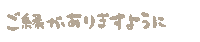 Suou2 Sticker
