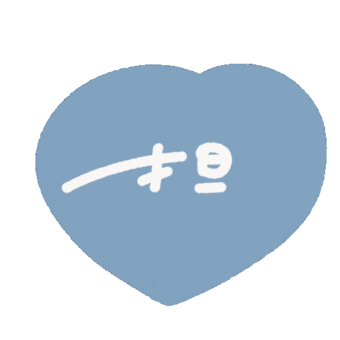 嵐 Sticker