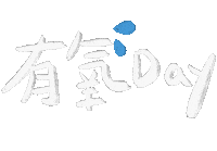 Gym 減肥 Sticker