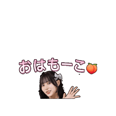 Waving Good Morning Sticker