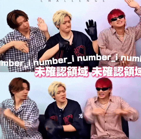 Uma Numberi GIF