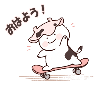Morning Skateboard Sticker