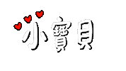 Shuan Sticker