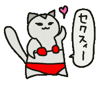 Sexy 夏 Sticker