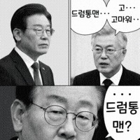 이재명 GIF