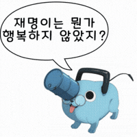 이재명 GIF