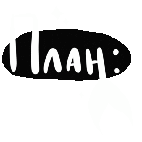 Сияние Sparkle Sticker