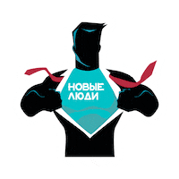 Newpeople Sticker by Новые люди