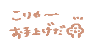 Art Sticker