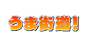 Japanese 日本語 Sticker