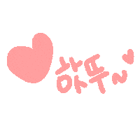 우형제야 Sticker