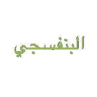 Green Sticker