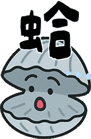 Earth 蛤 Sticker by 造咖