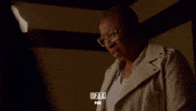 9-1-1 what GIF