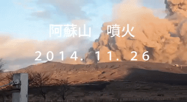 Eruption of Japan's Mount Aso Volcano Disrupts Travel