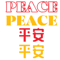 htbb christmas holiday religious htbb Sticker