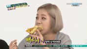 K-Pop Eating GIF