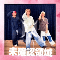 Uma Numberi GIF