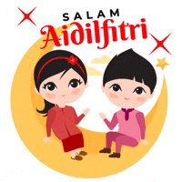Posbbank Salamaidilfitri GIF by DBS Bank Ltd