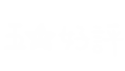 Handwriting 讚 Sticker
