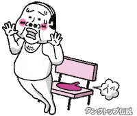Surprise Fart Sticker
