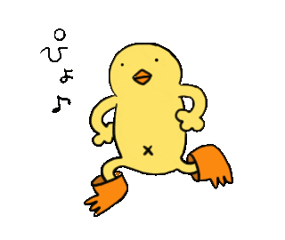 Happy Dance Sticker by ぴょろりんちょ（ひよこ人間ぴよ）