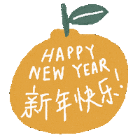 Chinese New Year Orange Sticker