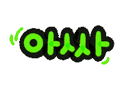 Art Love Sticker
