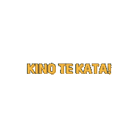 Maori Lol Sticker by Reo Māori