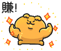 Sansanplanet Sticker