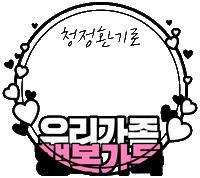 경동나비엔 Sticker by kdnavien