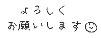 satoko_kimitohimi thank you ありがとう 日本語 ありがとうございます Sticker