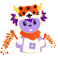 Happy Chinese New Year Sticker by NYU Shanghai